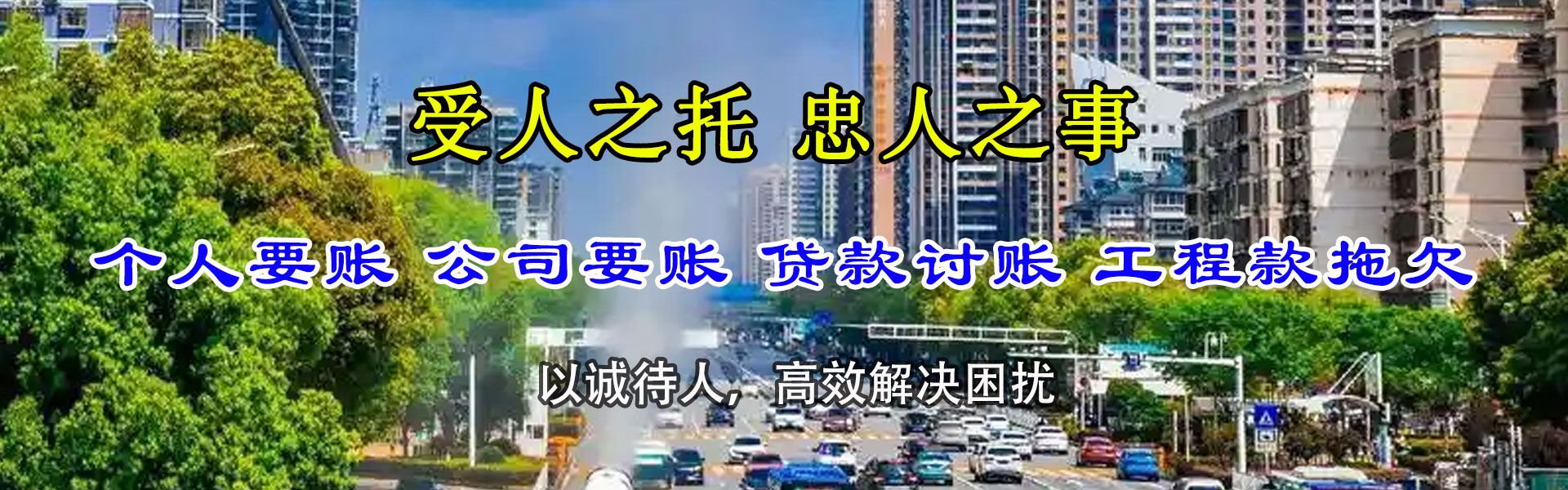 揭东追债公司